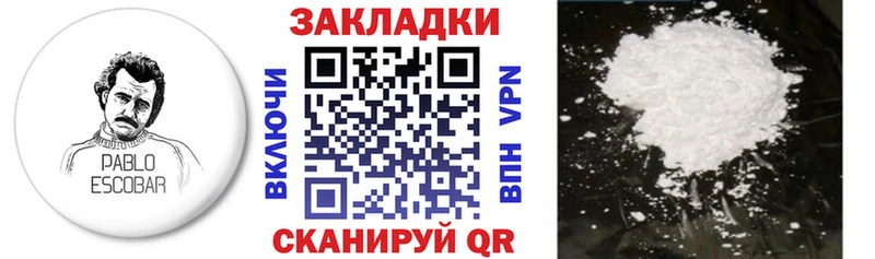 Купить наркотик Набережные Челны Каннабис A-PVP Псилоцибиновые грибы ГАШИШ Амфетамин