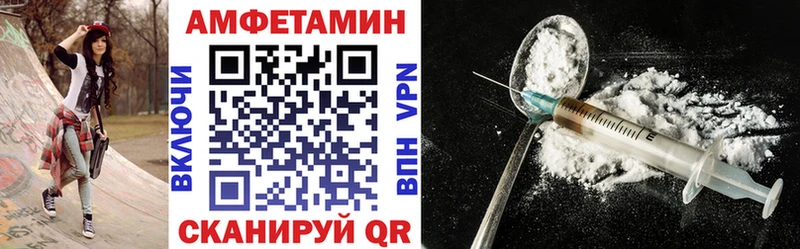 АМФЕТАМИН 98%  Набережные Челны 