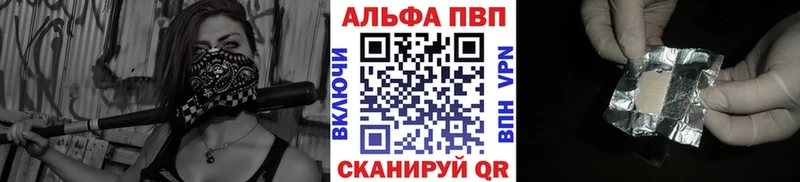 кракен вход  Набережные Челны  APVP Crystall 