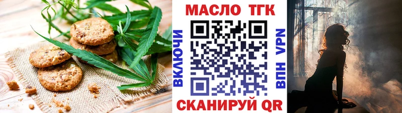 Печенье с ТГК марихуана  гидра ссылка  Набережные Челны 