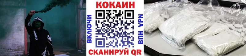 КОКАИН 98%  Набережные Челны 