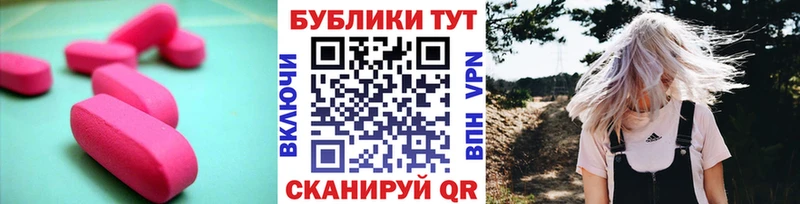 ЭКСТАЗИ 99%  KRAKEN онион  Набережные Челны 