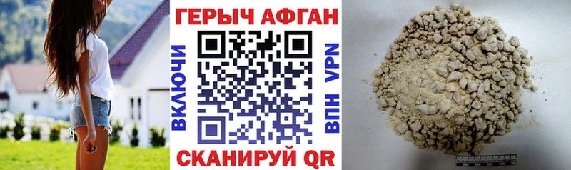 мега как зайти  Набережные Челны  Героин гречка  сколько стоит 