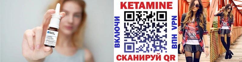 КЕТАМИН VHQ KRAKEN вход Набережные Челны сколько стоит