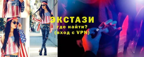 COCAINE Алексеевка