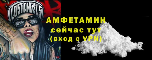 кристаллы Армянск