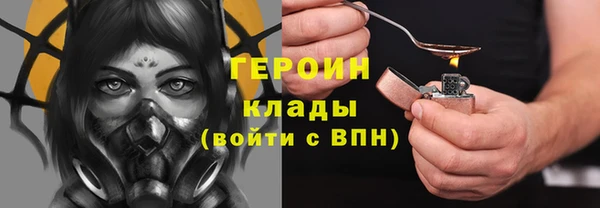 кристаллы Армянск