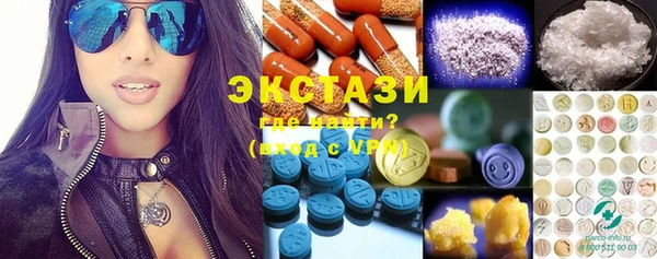 COCAINE Алексеевка