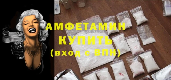 COCAINE Алексеевка