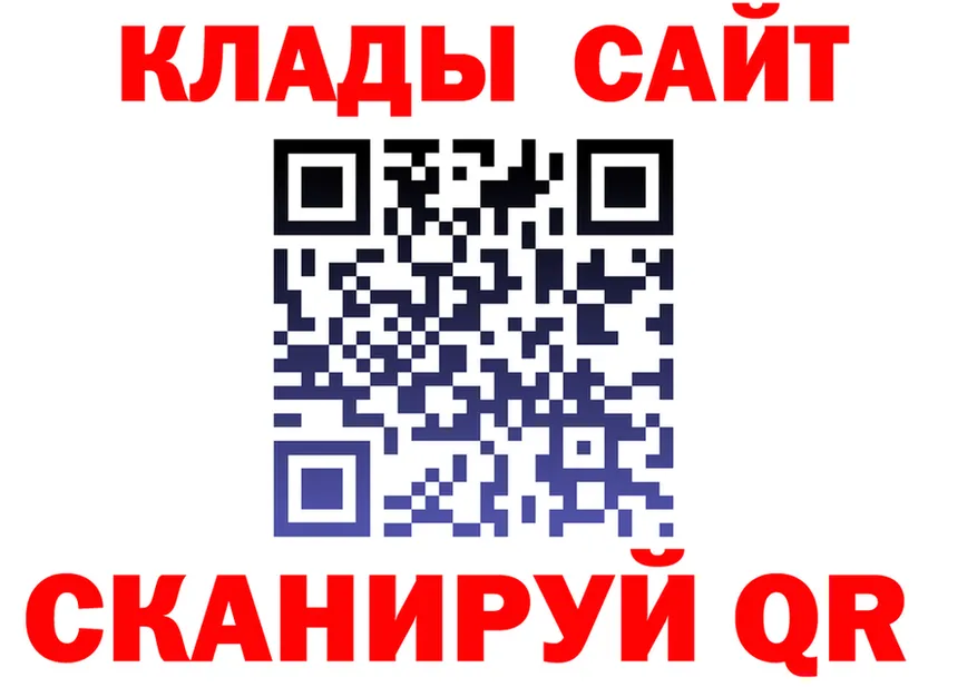 МЕФ 4 MMC tor это omg Набережные Челны