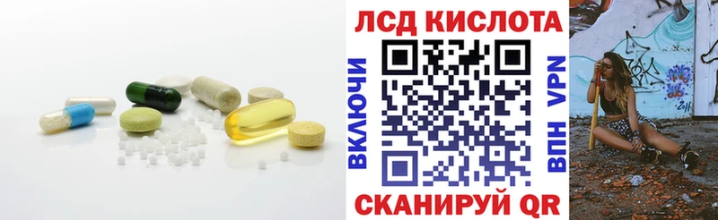 LSD-25 экстази кислота Набережные Челны