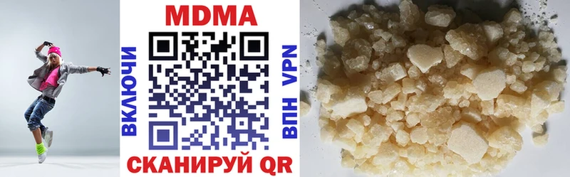 MDMA Molly  наркота  KRAKEN рабочий сайт  Набережные Челны 