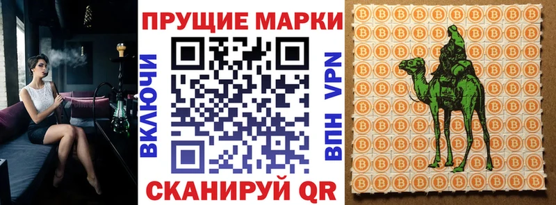купить закладку  Набережные Челны  Марки NBOMe 1500мкг 