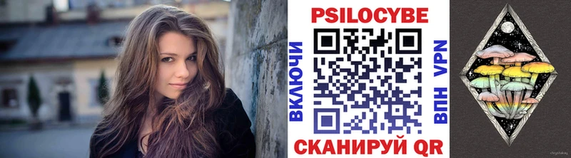 shop клад  Набережные Челны  гидра как войти  Галлюциногенные грибы ЛСД  даркнет сайт 